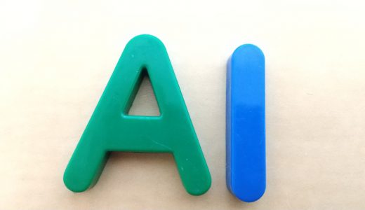 画像生成AIって何なの？初心者でもわかる基礎知識と活用されそうな分野を解説！|ぴんすま